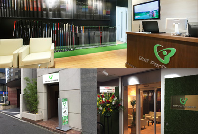 ゴルフパフォーマンス秋葉原店