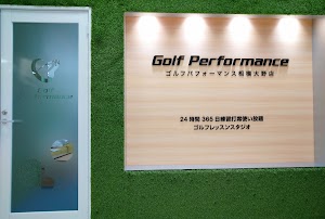 ゴルフパフォーマンス相模大野店（24時間営業）
