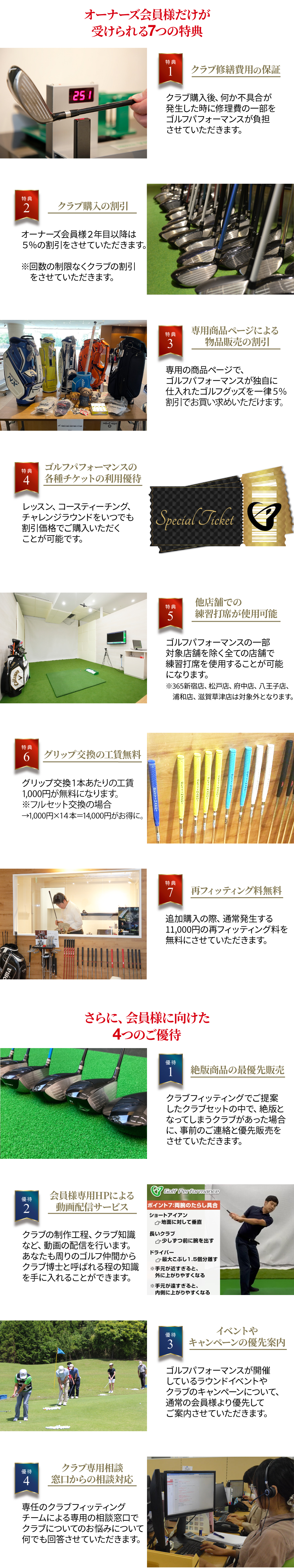 960【再登録】OCクラブ.表