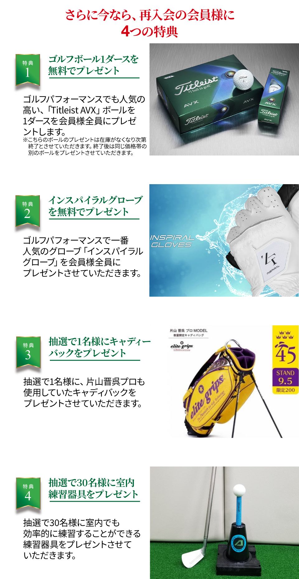 960【再登録】OCクラブ.表