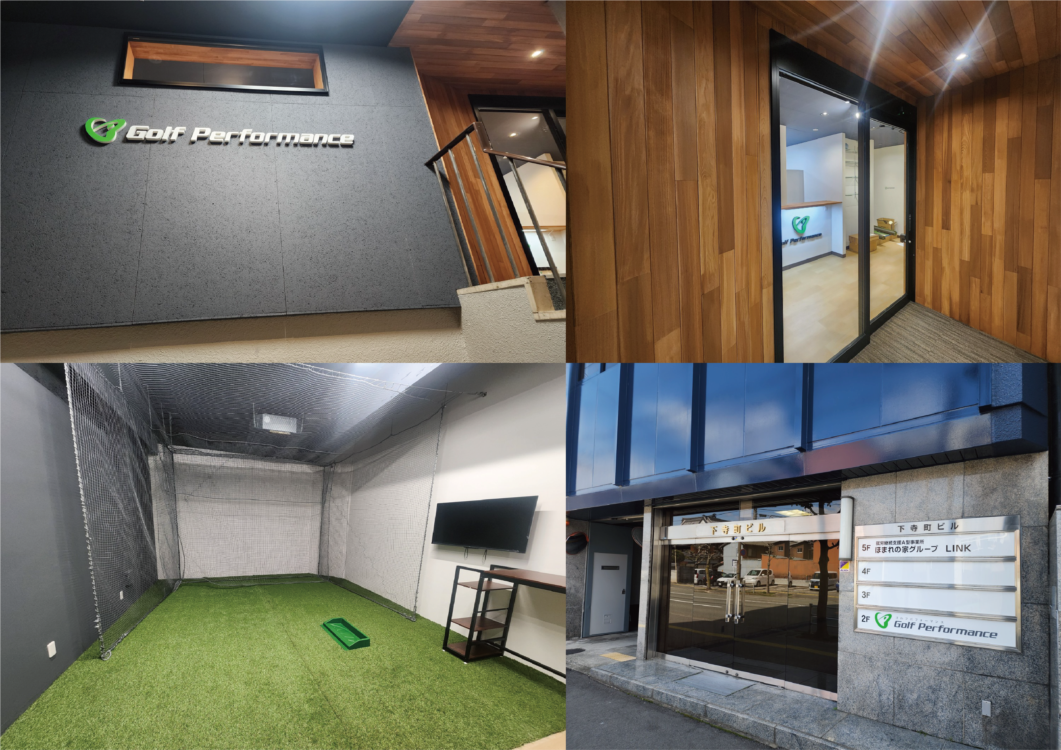 川西能勢口駅前店